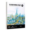 30 Piece 8K Smooth Sided Specially Designed for Markers with Double Sided Marker Drawing Sheets