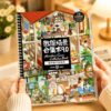 3D Miniature Scene Sticker Book with Tweezers, Urban Office Cubicle DIY Sticker Collection with 7 Creative Scenes, Relaxing Craft Kit for Journaling, Scrapbooking, Collage and Stress Relief for Adults