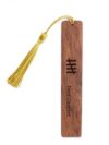 5th Wedding Anniversary Wooden Bookmark for Husband or Wife Traditional 8 Year Anniversary Gift - Solid Wood Book Mark with Gold Tassel for Book Lovers (Next Chapter)