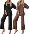 EKOUAER 2 Packs Lounge Set