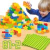 83 Pcs Jumbo Building Blocks for Toddlers (81 Blocks + 2 Baseplates) | Compatible Big Construction Bricks in Diverse Vibrant Colors | Kids Ages 3+ STEM Toy
