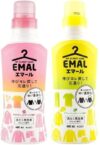 Anti-shrink Color-protecting, Laundry Detergent for Delicate Clothing, Gentle Cleaning Formula, Made in Japan | Yummy-Yamaguchi Original Wipe Included