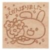 Artec 74948 Stationery Stamp, Wood Handle, Stamp 30A, Well-Made, Beige, 1.2 x 1.2 inches (3 x 3 cm)