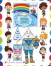 Believing B Presents the Virtue of Faith Book: Virtuepops Thank You For Rainbow Adventures (Virtuepops Thank You For Rainbow Adventures 8-book series)