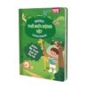 biidi Animal World Talking Book - Trilingual Chinese English Vietnamese Interactive Sound Book for Kids, 2000+ Realistic Animal Sounds, 15 Themes, USB Rechargeable