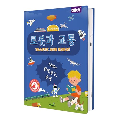 biidi English and Korean Bilingual: Korean Book Learn Transport and Robot , Interactive Talking Song Book for Kids, Korean Books for Toddlers, Korean Baby Books (Traffic and Robot)
