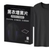 Black Fabric Dye Tablet - 10 Piece Long Lasting Color Paint
