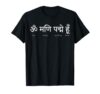 Buddhist Om Mani Padme Hum Sanskrit Mantra Compassion Hindi T-Shirt