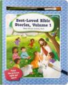 Concordia Publishing House 463009 Best - Loved Bible Stories Volume One - Water Reveal Activity Book