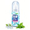 Cooling Spray - Cooling Spray for Hot Weather,Instant ooling Mist pray for Body, Instant Refresh Summer Essentials for Outdoor Travel Beach (1PCS)