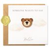 Cute Pregnancy Announcement Card, Baby Announcement Ideas Card, Ultrasound Picture Pregnancy Announcement Reveal Cards, New Baby Announcement Gifts to Grandparents Grandpa Grandma Aunt Uncle Friends (Beer)