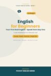 English for Beginners: Your First Real English Course: Learn Grammar, Pronunciation, Vocabulary, Conversations and Everyday English from Zero (Complete English Mastery Series Book 4)