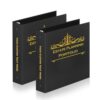 Estate Planning Portfolio Binder, Personalized Custom Spine with 8 Reinforced Mylar Index Tabs, 2 Pack Estate Document Organizer (Black)