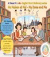 French-English Word Picture Dictionary - My Home & Me: Kids First Words with Visual Art & Simplified Phonetic Pronunciation. Free French Audio Voice. ... collection - Personal - Social - Discovery)