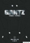 Gantz Deluxe Edition Volume 1