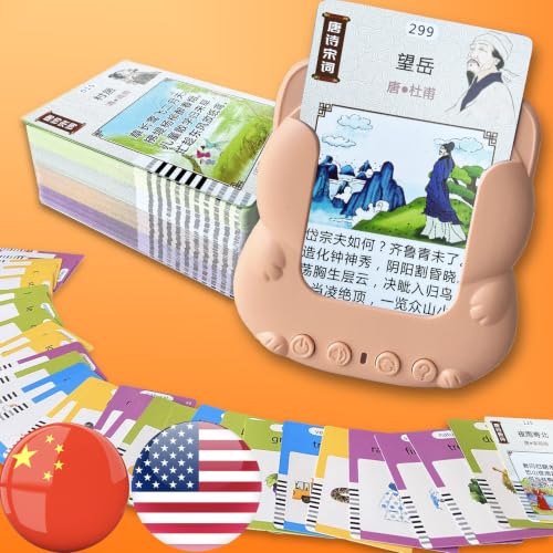 HALCONTORNO Talking Flash Cards for Kids - Bilingual Mandarin English Flashcard for Toddlers 3-12, Test Mode, 510 Sight Words, Audible Pocket Speech, Sensory Toys for Autism Gifts (Chinese Poem)