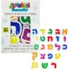 Hebrew Alef Bet Bath Letters – Jewish Alphabet Toy for Toddlers (37pcs) + Mesh Bag – Learn Hebrew in the Tub