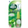 Japan Domestic Toilet Odor Eliminator 1 Drop Deodorizing Element Toilet Toilet Toilet Odor Eliminating Aroma Air Freshener Aromatherapy 20ML (Mintmint)