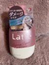 Kracie Latte Pomme Repure Conditioner, Damage Repair, Apple Blossom Scent