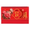 LOCZUK Year of the Goat Desk Calendar - 2027 Monthly Desktop Calendar with Blossom Pattern - Traditional Chinese Feng Shui Schedule Planner for Spring Festival