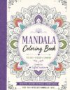 Mandala Coloring Book for Kids and Adults: Beautiful Mandala Designs for Relaxation, Stress Relief, Mindfulness, Creativity, and Fun Coloring for All Ages