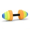 Milageto EVA Dumbbell Lightweight Modular Dumbbell Comfortable Grip Water Aerobics Dumbbells for Home Workouts