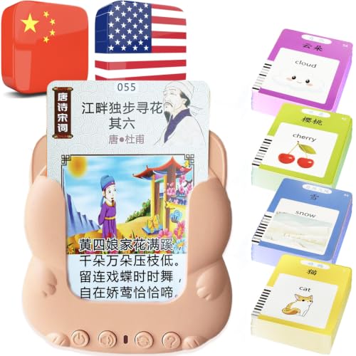 MoLingvora Talking Flash Cards Bilingual for Toddlers - Chinese Poem Mandarin English Flashcards for Kids Adults, Test Mode, Pocket Speech, Interactive Vocabulary Learning (Chinese Poem + Sight Words)