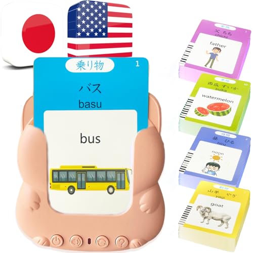 MoLingvora Talking Flash Cards Bilingual for Toddlers - Japanese English Flashcard for Kids Adults, Test Mode, Pocket Speech Children, Interactive Vocabulary Learning, Audible Gift Boy Girl (Japanese)