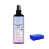 Multi-Purpose Plastic Yellowing Remover Spray,Plastic Yellowing Remover,From Yellowed to Bright White in Seconds! No scrubbing,for Appliances, Cars & Bathroom Fixtures (1)