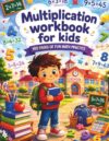 Multiplication Workbook for Kids: 100 Pages of Fun Math Practice for Ages 6–10 | Times Tables, Multiplication Facts, and Skill-Building Exercises