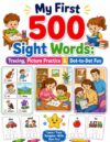 My First 500 Sight Words: Tracing, Picture Practice & Dot-to-Dot Fun