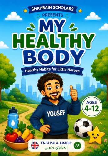 My Healthy Body: A Bilingual English-Arabic Activity Book for Kids Ages 4–8 | كتاب أنشطة ممتع للأطفال باللغتين العربية والإنجليزية (A Bilingual English-Arabic Activity Book for Kids Ages 4–12 1)