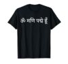 Om Mani Padme Hum Sanskrit Mantra Buddhist Compassion Hindi T-Shirt
