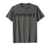 Om Mani Padme Hum Sanskrit Mantra Buddhist Compassion Hindi T-Shirt