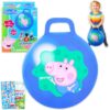 Peppa Pig Hopper Ball Set - Bundle with 15" Hopper Ball for Boys and Girls Outdoor Activities, Parties Plus Stickers, More | Peppa Pig Outdoor Toys for Toddlers