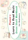 Pianon’s Learn to Read Music: Green Staff Workbook for Beginners (Pianon Music Workbook Series)