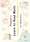 Pianon’s Learn to Read Music: Orange Staff Workbook for Beginners (Pianon Music Workbook Series)