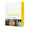 Premium All-in-One Copy Paper, 8.5" x 11", 22 lb, 96 Bright, White, Smooth Finish, Multi-Purpose, Jam-Resistant, 500 Sheets