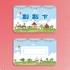 Pwshymi DIY Scratch Off Cards for Kids, Fun Interactive Reward Cards to Inspire Imagination, Durable Cardboard, 9 X 6 Cm, Pack of 1 (20 + 20 Films)