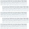 Reusable Letter and Number Strips for Desks, 12 Sets, 7.25-inch, Educational Writing Guide for K-1st Grade