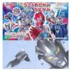 Sun-Star Stationery 8430222A Ultra Heroes Ultraman Goods, Origami Chiyokami Paper
