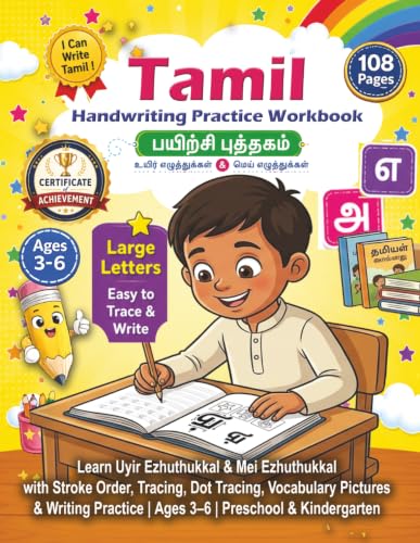 Tamil Handwriting Practice Workbook for Kids: Learn Uyir Ezhuthukkal & Mei Ezhuthukkal with Stroke Order, Tracing, Dot Tracing, Vocabulary Pictures & Writing Practice | Ages 3–6