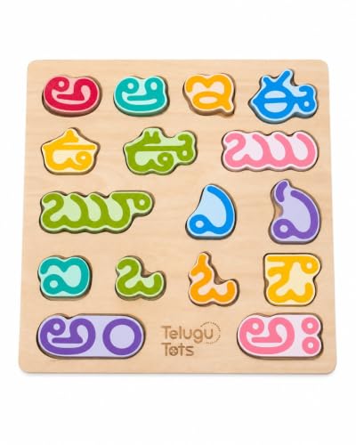 Telugu Tots Wooden Telugu Alphabet Puzzle for Toddlers – 17 Pieces (16 Vowels + Wooden Board), Bilingual Telugu English Learning Toy – Montessori Fine Motor Toy for Little Kids 18M+