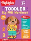 Toddler Big Fun Workbook