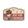 TV Anime A actII Second Season 01 Sawamura Eijun [Retro Art Illustration] Oname Acrylic Plate Badge