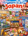 Where Is It? Japan!: A Fun Seek and Find Activity Book for Kids: Explore Japanese Culture, Animals, and Toys