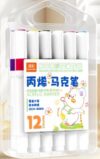 Yiwenchuare Acrylic marker pen ZCA-6066 Washable Watercolor pen 12Pcs