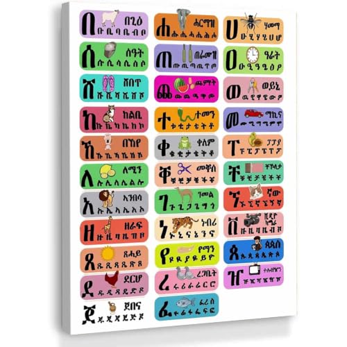 16x24in Wall Decoration Framed Canvas Ready to Hang for Living Room Bedroom Bathroom Kitchen Office Home Educational Alphabet Poster Amharic Language Chart Colorful Literacy Wall Art