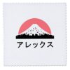 3dRose Alex in Japanese Letters 25x25 inch Quilt Square