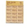 4B Art Special Eraser, Special Less chip Eraser for exam